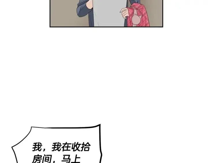 第99话 要大声说出来 第109页