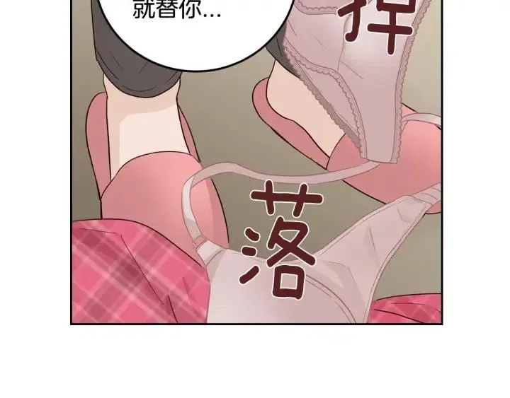 第99话 要大声说出来 第112页