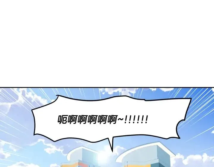第99话 要大声说出来 第115页