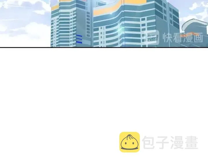 第99话 要大声说出来 第116页