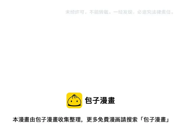 第99话 要大声说出来 第129页