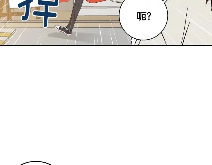 第100话 独一无二 第7页