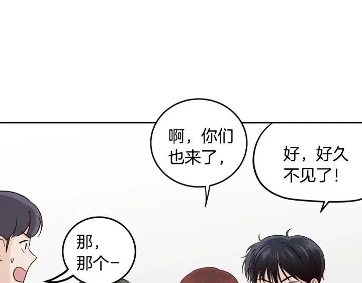 第100话 独一无二 第11页