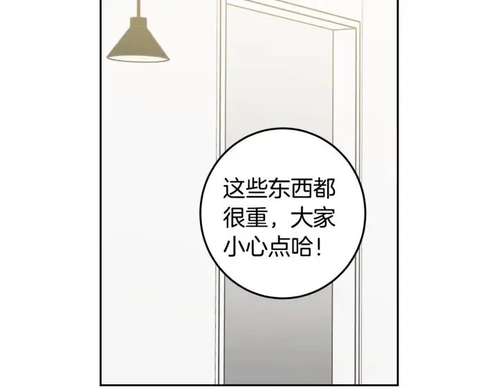 第100话 独一无二 第16页