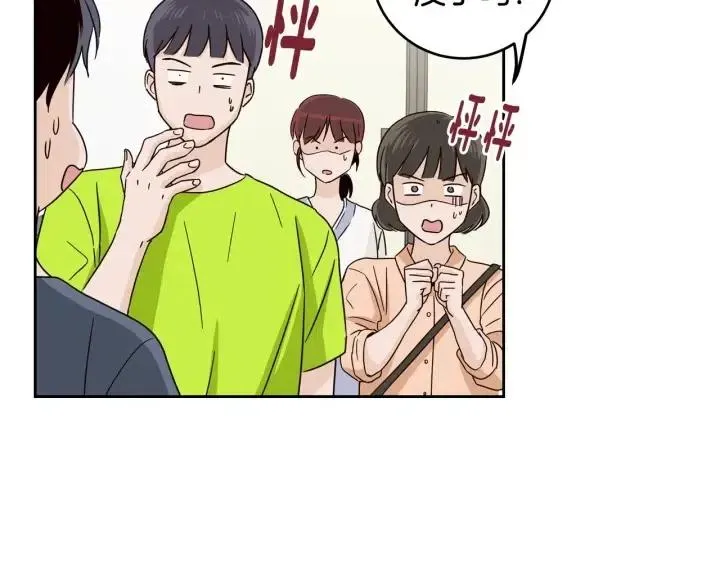 第100话 独一无二 第27页