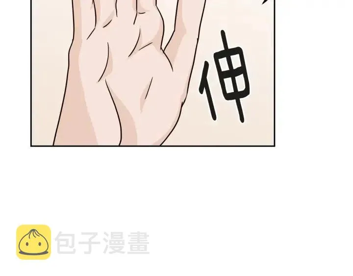 第100话 独一无二 第31页