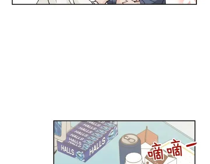 第100话 独一无二 第46页