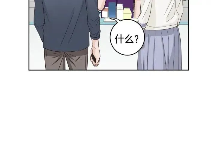第100话 独一无二 第49页