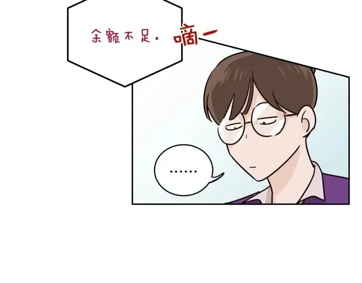 第100话 独一无二 第55页