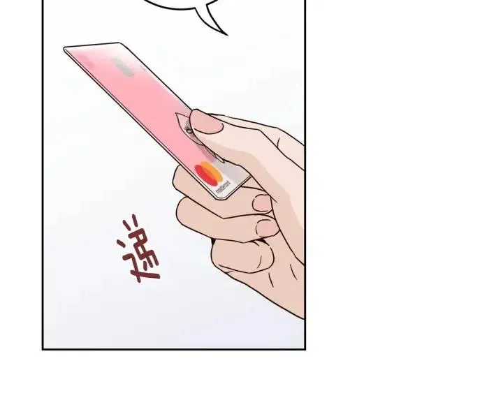 第100话 独一无二 第60页