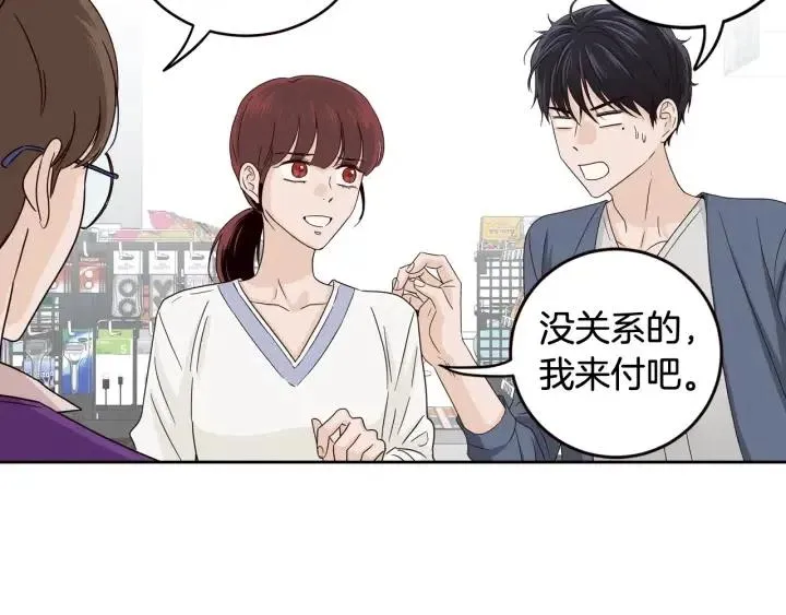 第100话 独一无二 第62页