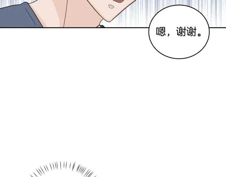 第100话 独一无二 第64页