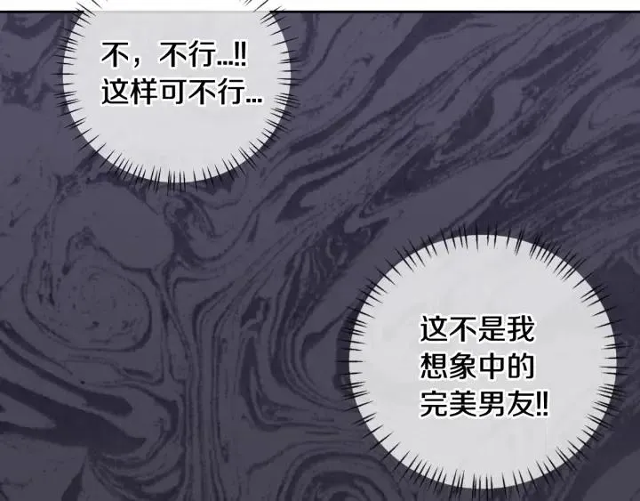 第100话 独一无二 第65页