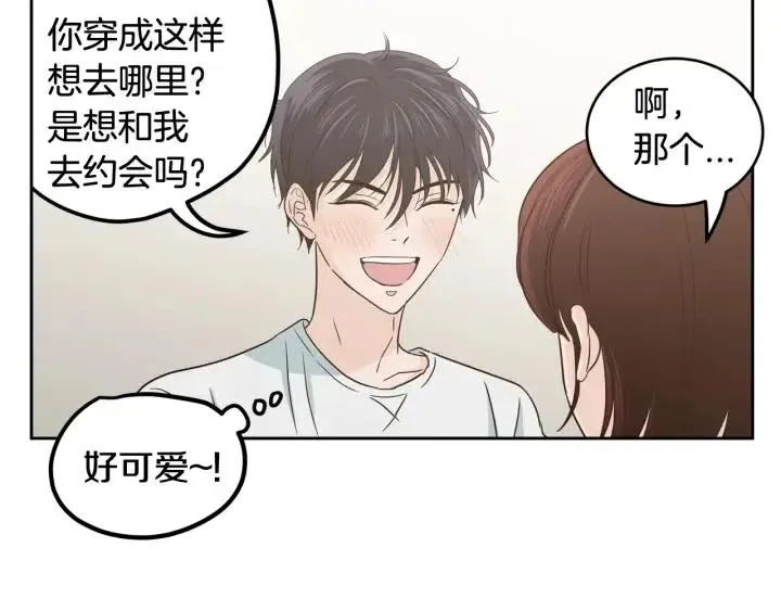 第100话 独一无二 第114页