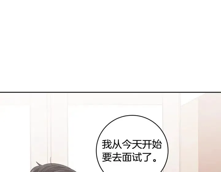 第100话 独一无二 第115页