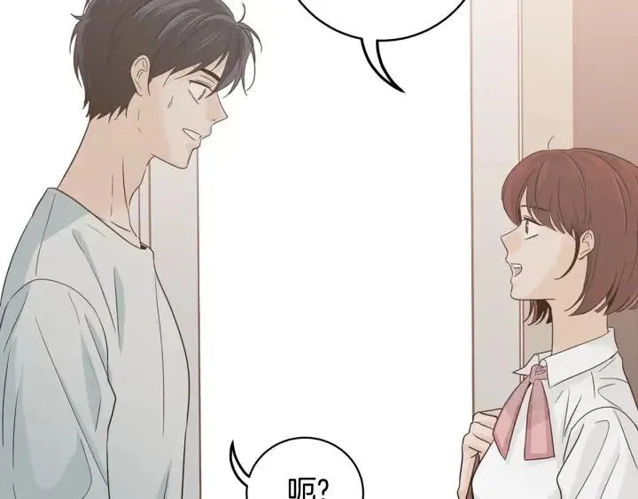 第100话 独一无二 第116页