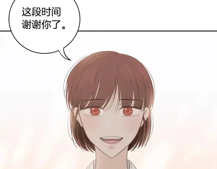 第100话 独一无二 第118页