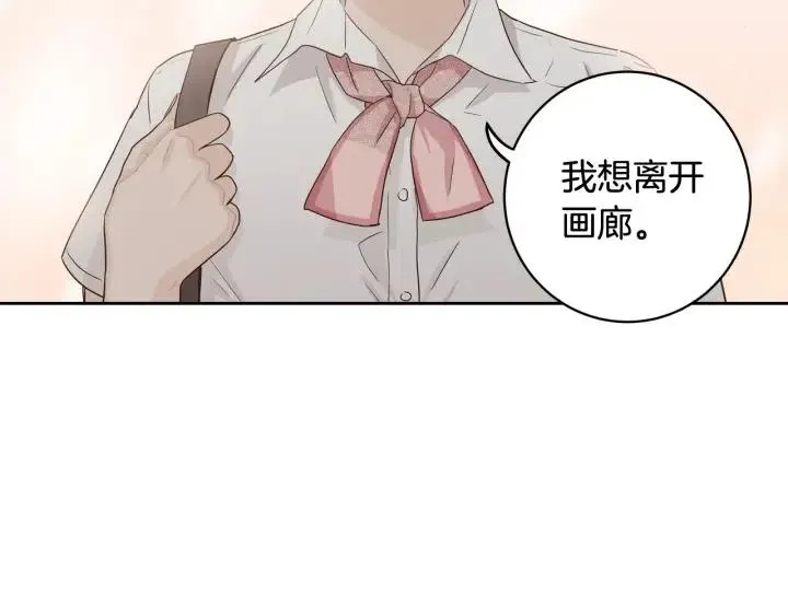 第100话 独一无二 第119页