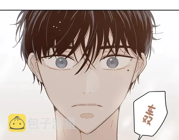 第100话 独一无二 第120页