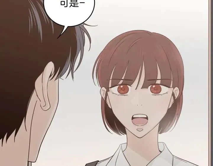 第101话 没关系吗？ 第13页