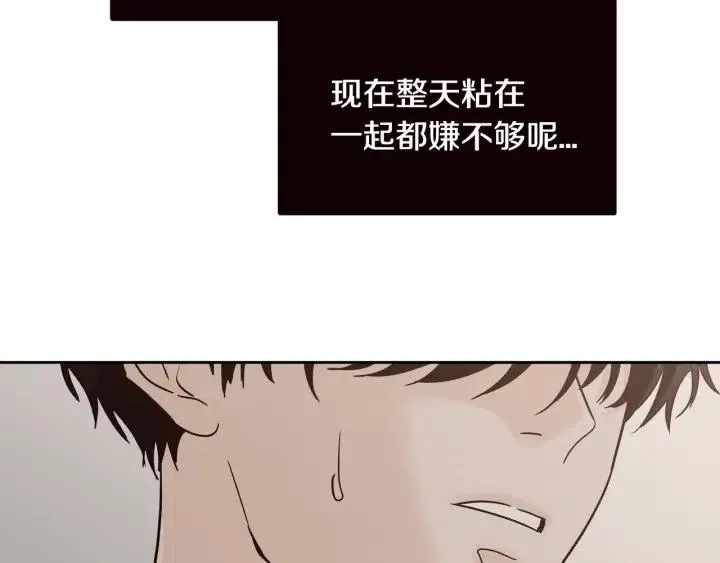 第101话 没关系吗？ 第24页