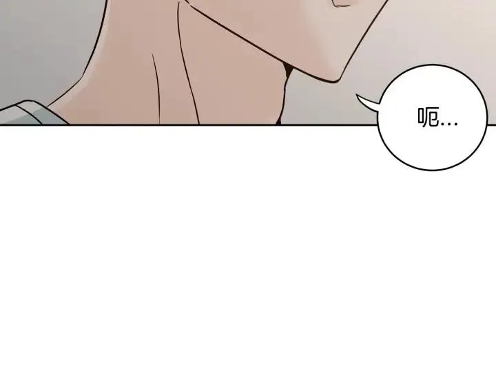 第101话 没关系吗？ 第25页
