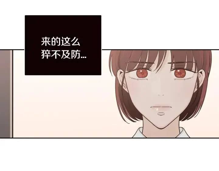 第101话 没关系吗？ 第26页