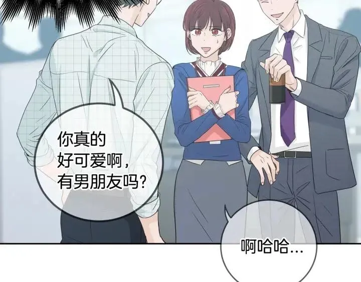 第101话 没关系吗？ 第44页