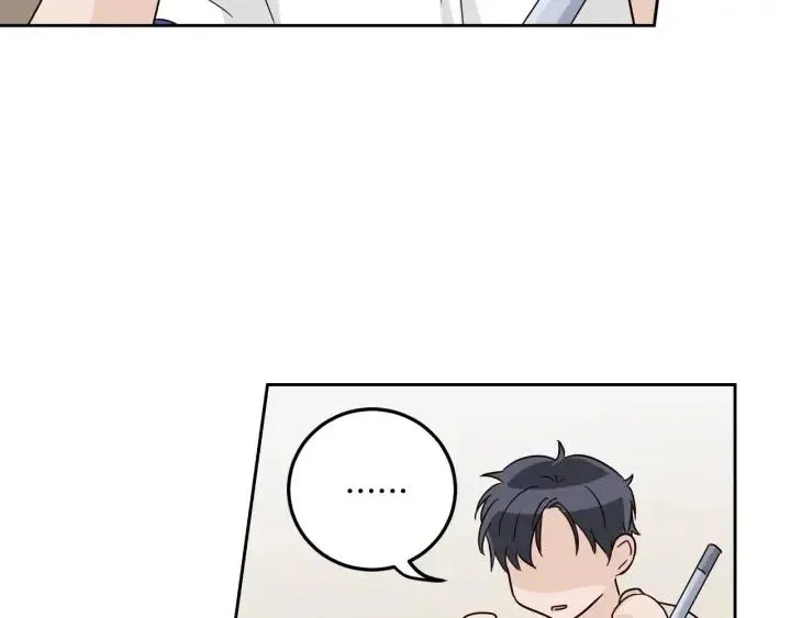 第101话 没关系吗？ 第47页
