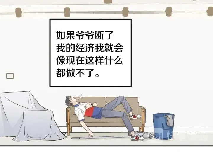 第101话 没关系吗？ 第51页