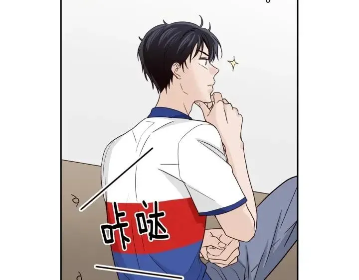 第101话 没关系吗？ 第57页