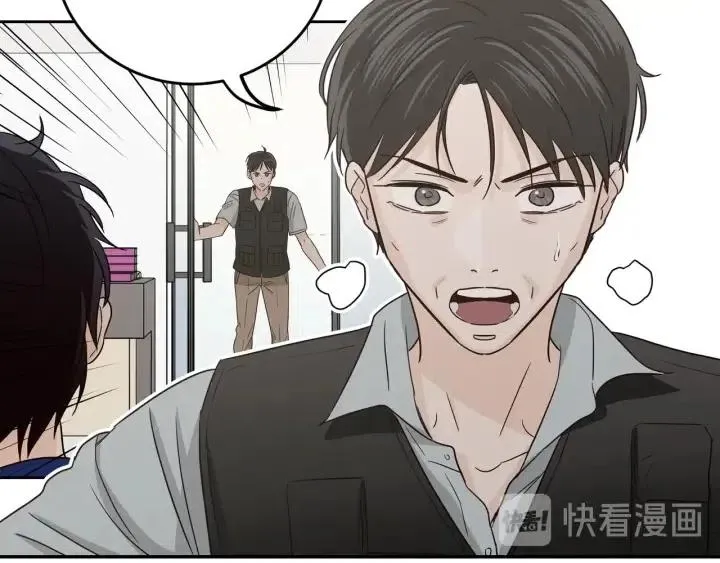 第101话 没关系吗？ 第61页