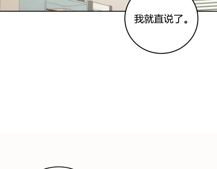 第101话 没关系吗？ 第64页