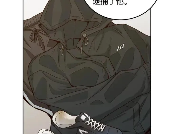 第101话 没关系吗？ 第77页