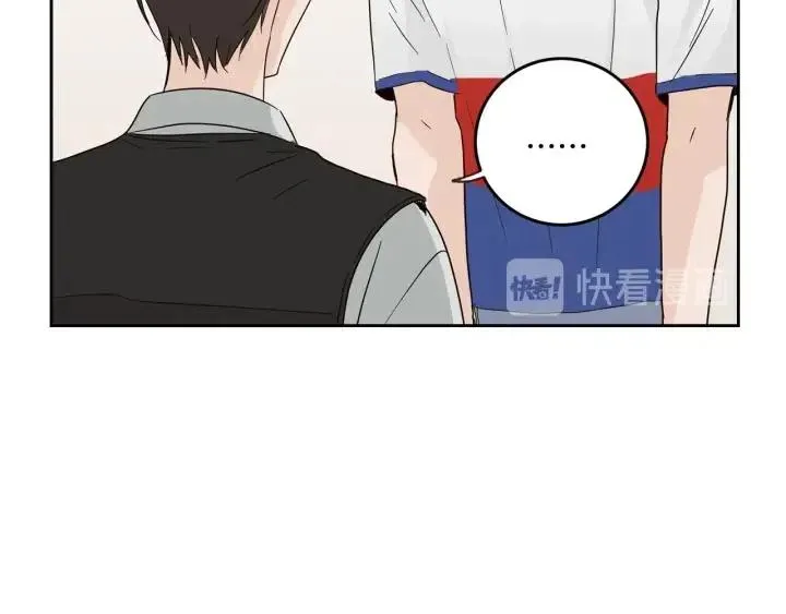 第101话 没关系吗？ 第119页
