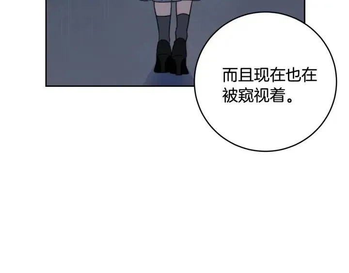 第101话 没关系吗？ 第122页
