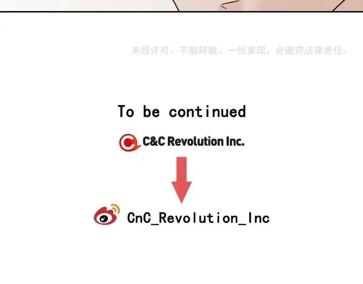 第101话 没关系吗？ 第127页
