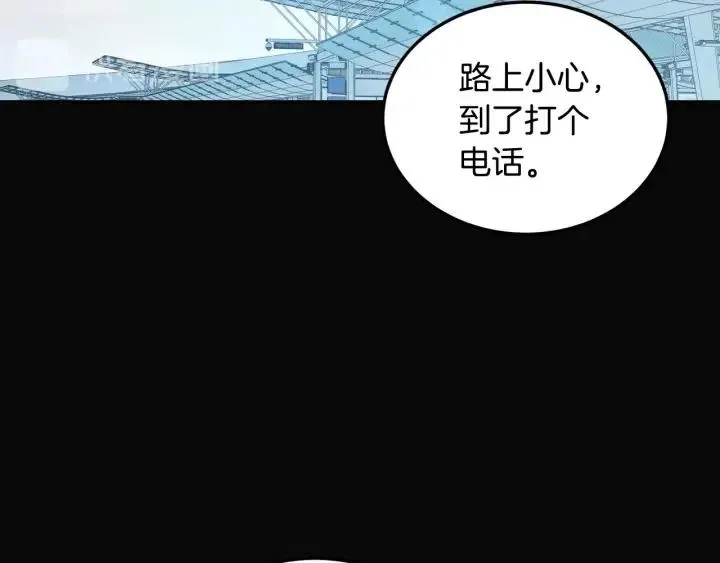 第102话 女装 第16页