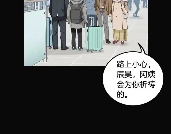 第102话 女装 第18页