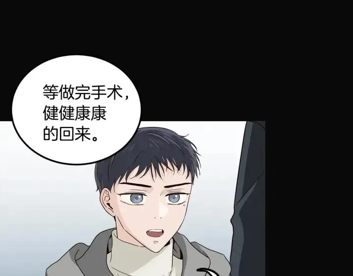 第102话 女装 第19页