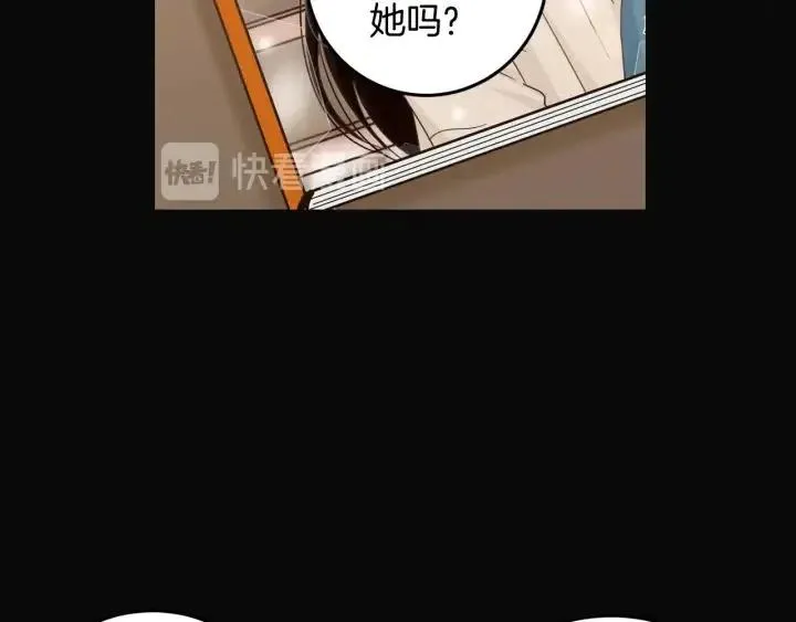 第102话 女装 第24页