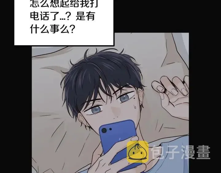 第102话 女装 第36页