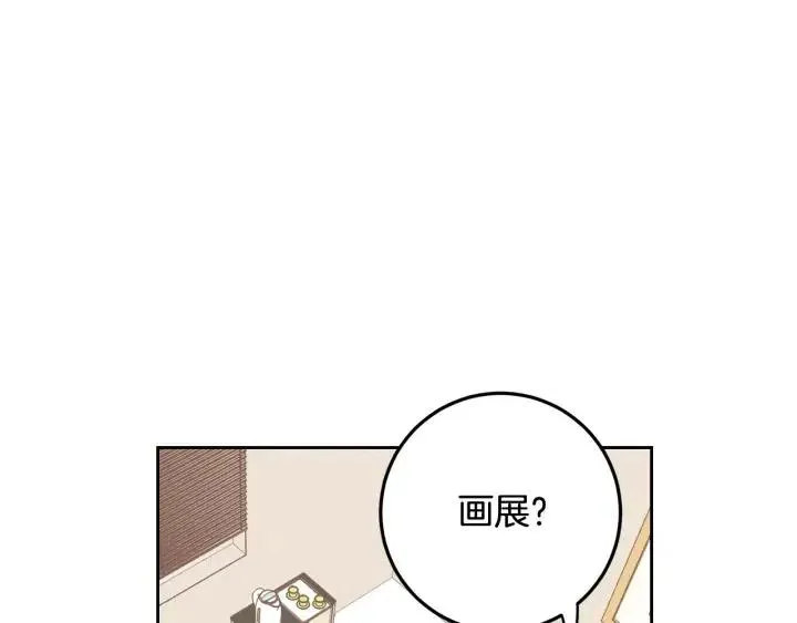 第102话 女装 第56页
