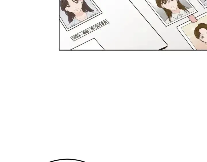 第102话 女装 第67页