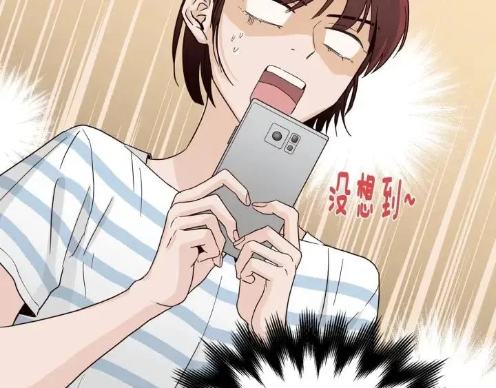 第102话 女装 第98页