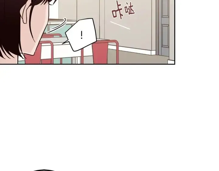 第102话 女装 第103页