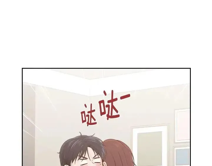 第102话 女装 第105页