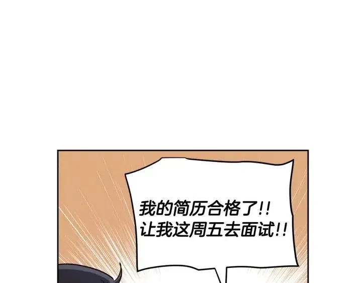 第102话 女装 第107页