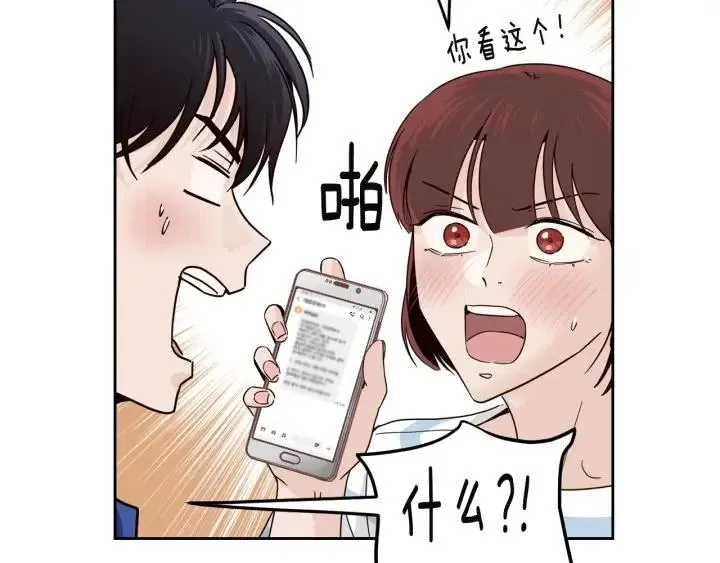 第102话 女装 第108页