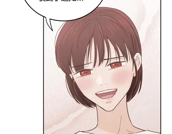 第102话 女装 第112页